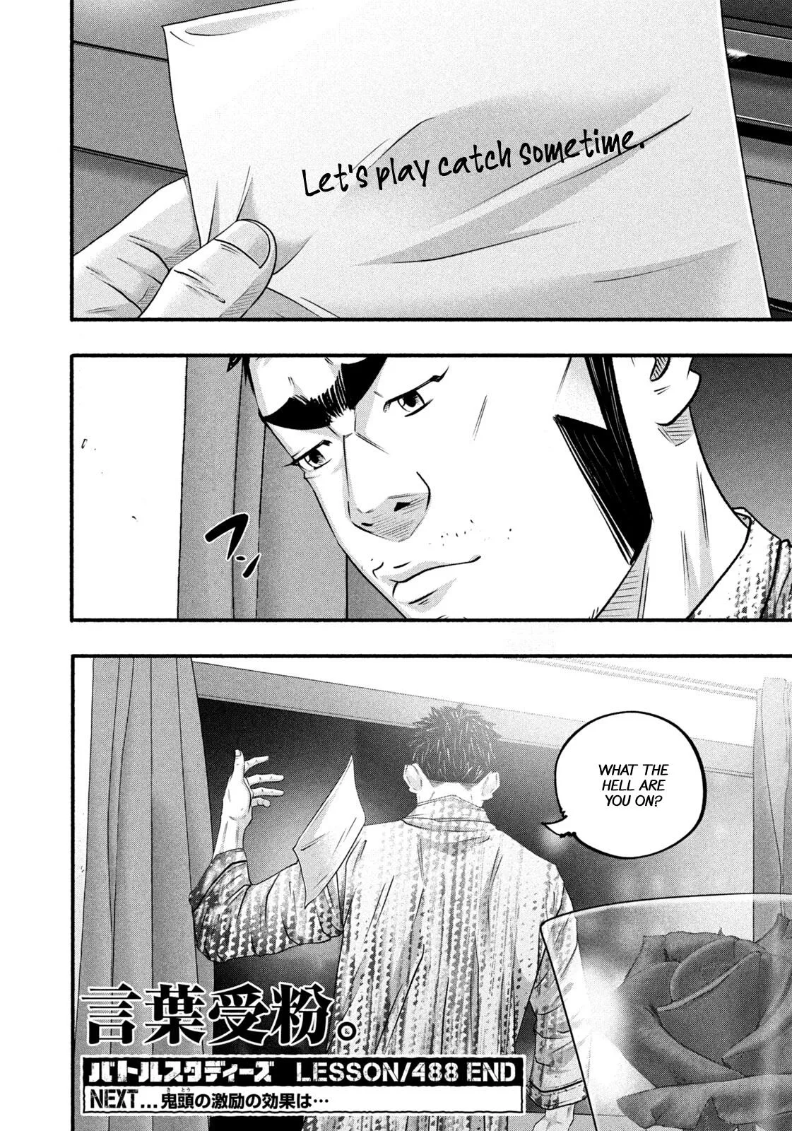 Read Battle Studies Manga Online