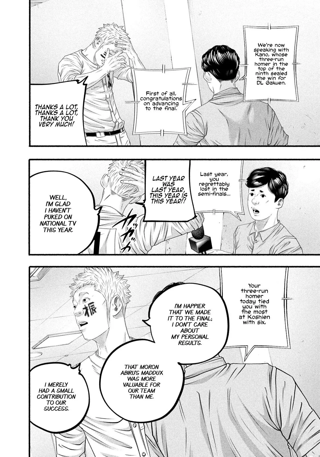 Read Battle Studies Manga Online