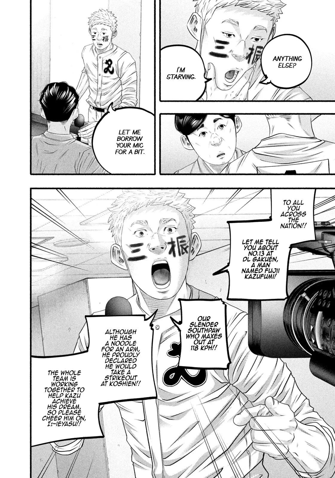 Read Battle Studies Manga Online
