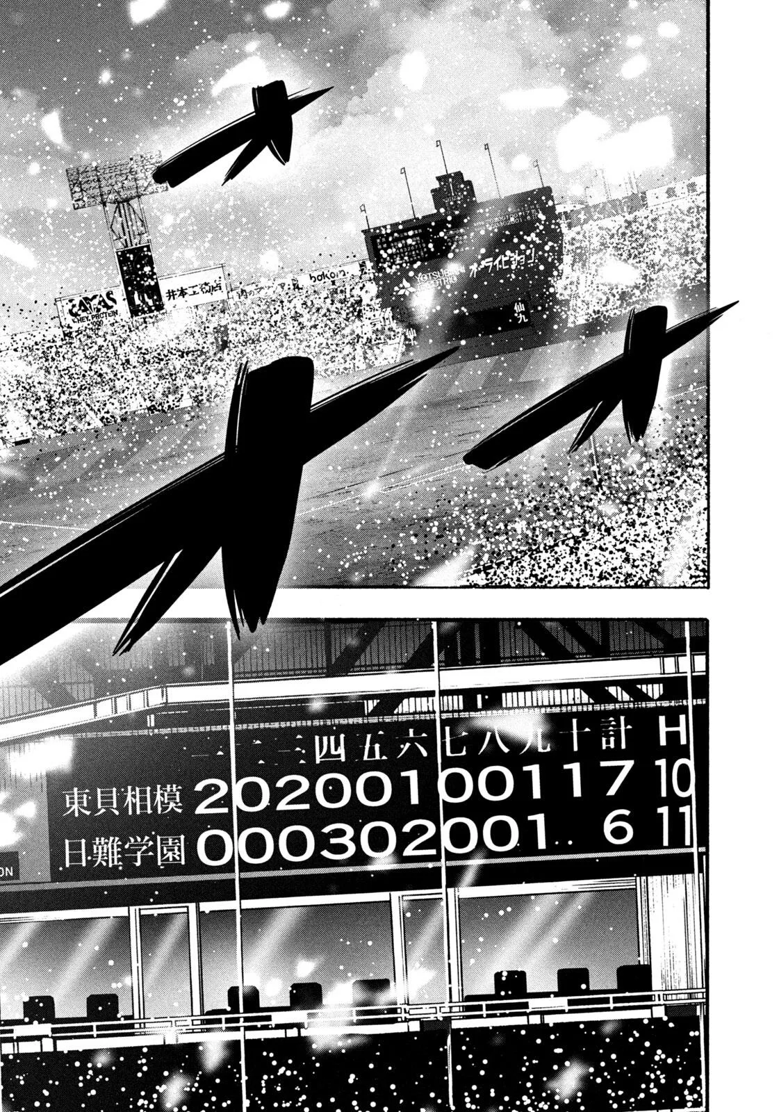 Read Battle Studies Manga Online