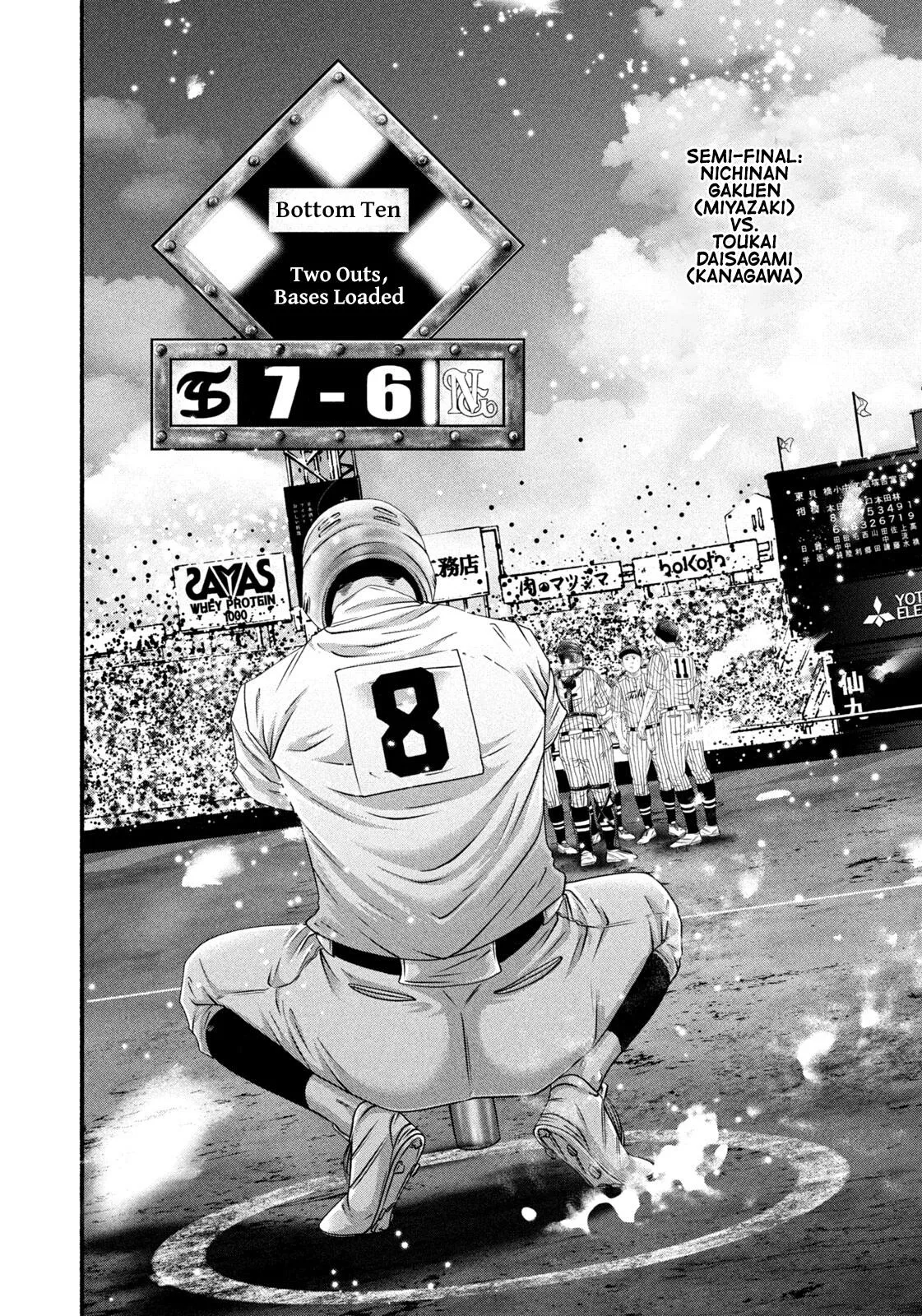Read Battle Studies Manga Online