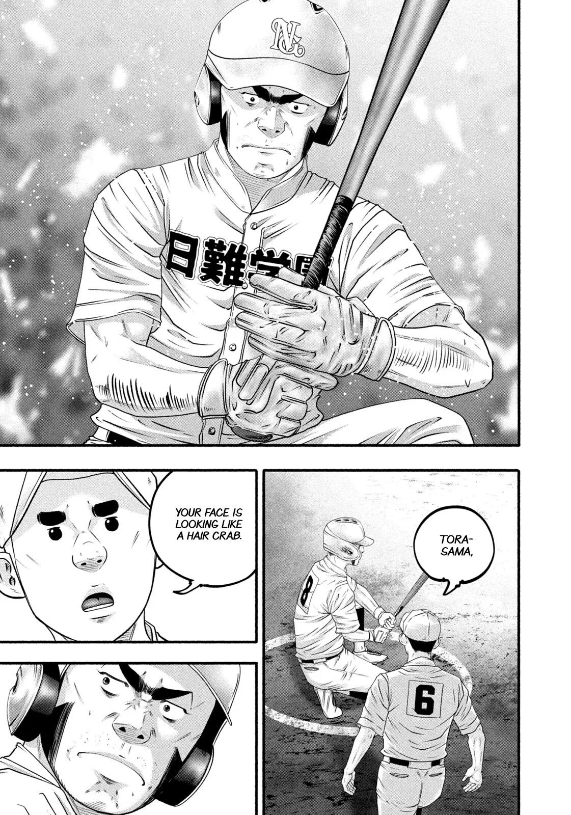Read Battle Studies Manga Online