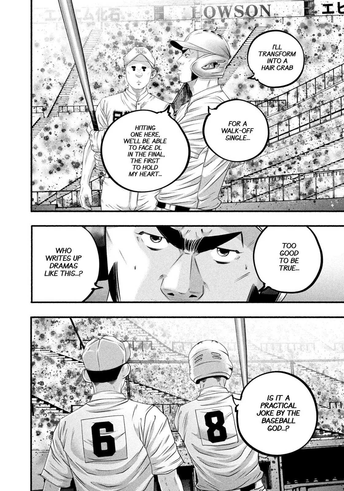 Read Battle Studies Manga Online