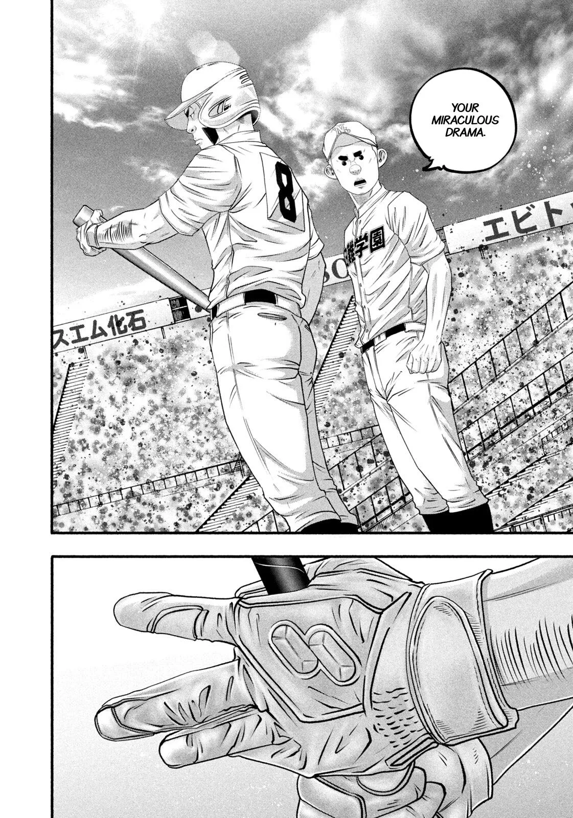 Read Battle Studies Manga Online
