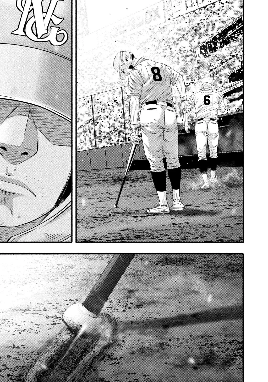 Read Battle Studies Manga Online