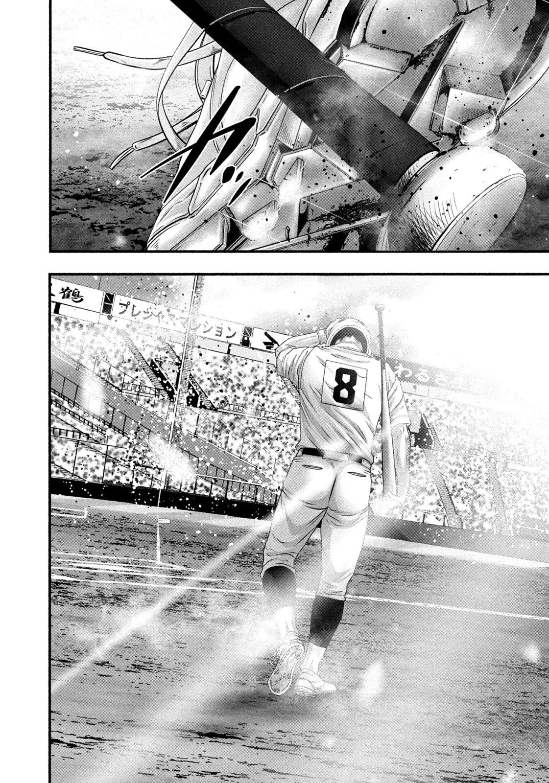 Read Battle Studies Manga Online