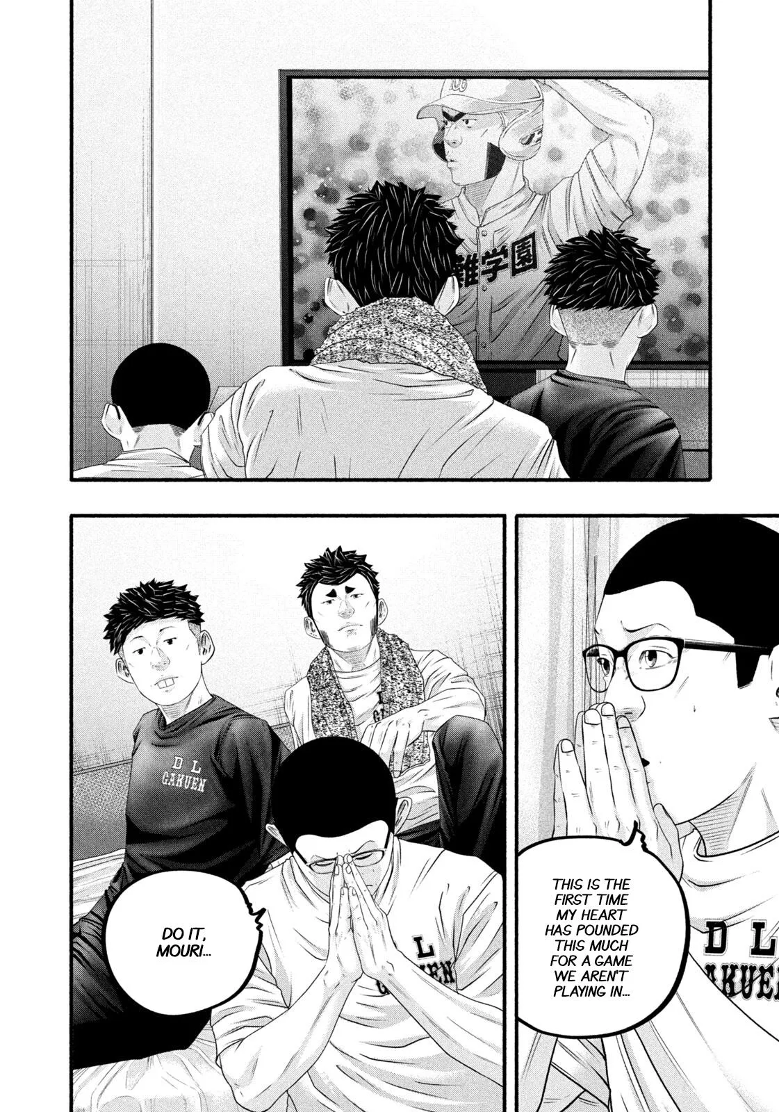 Read Battle Studies Manga Online