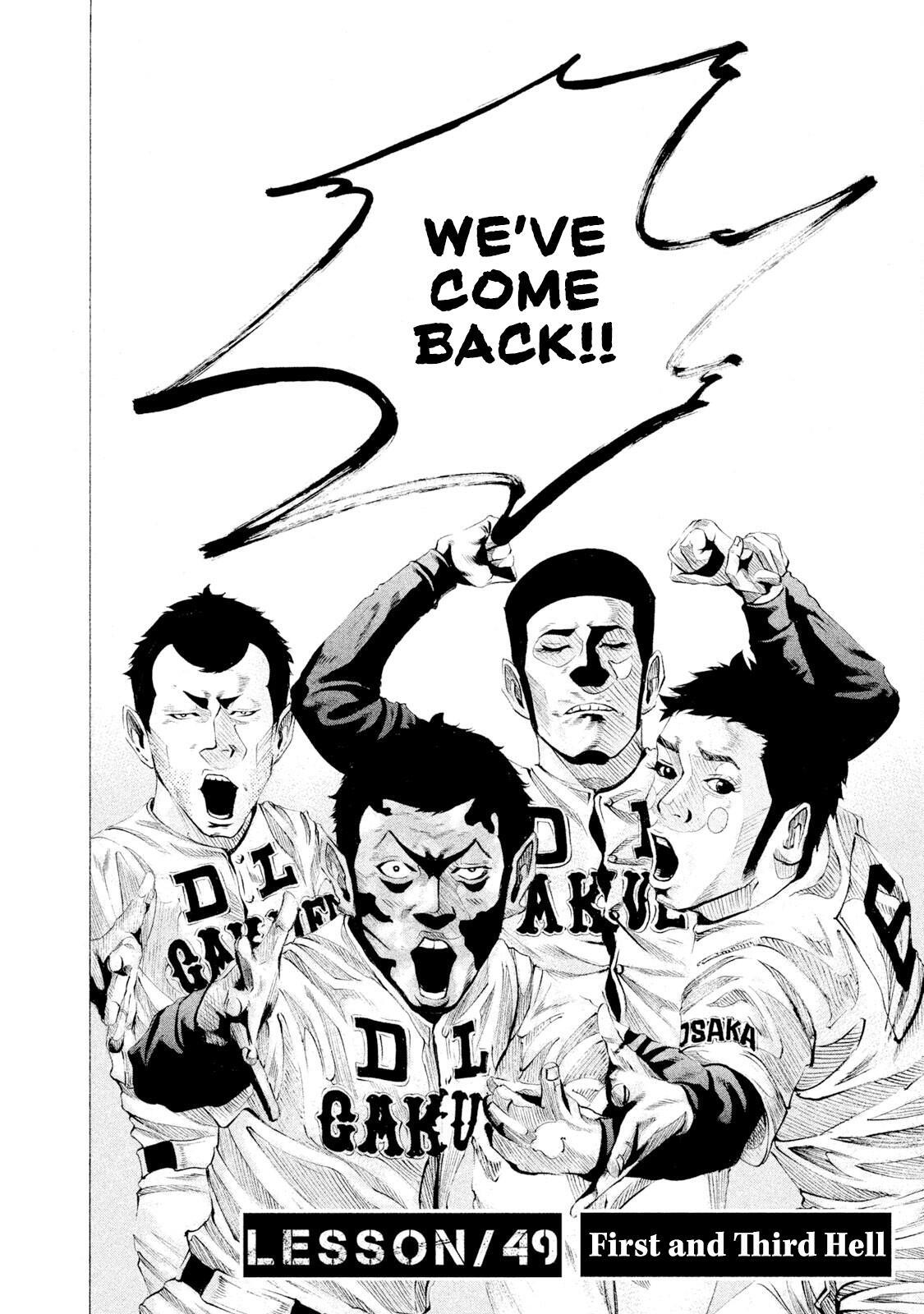 Read Battle Studies Manga Online
