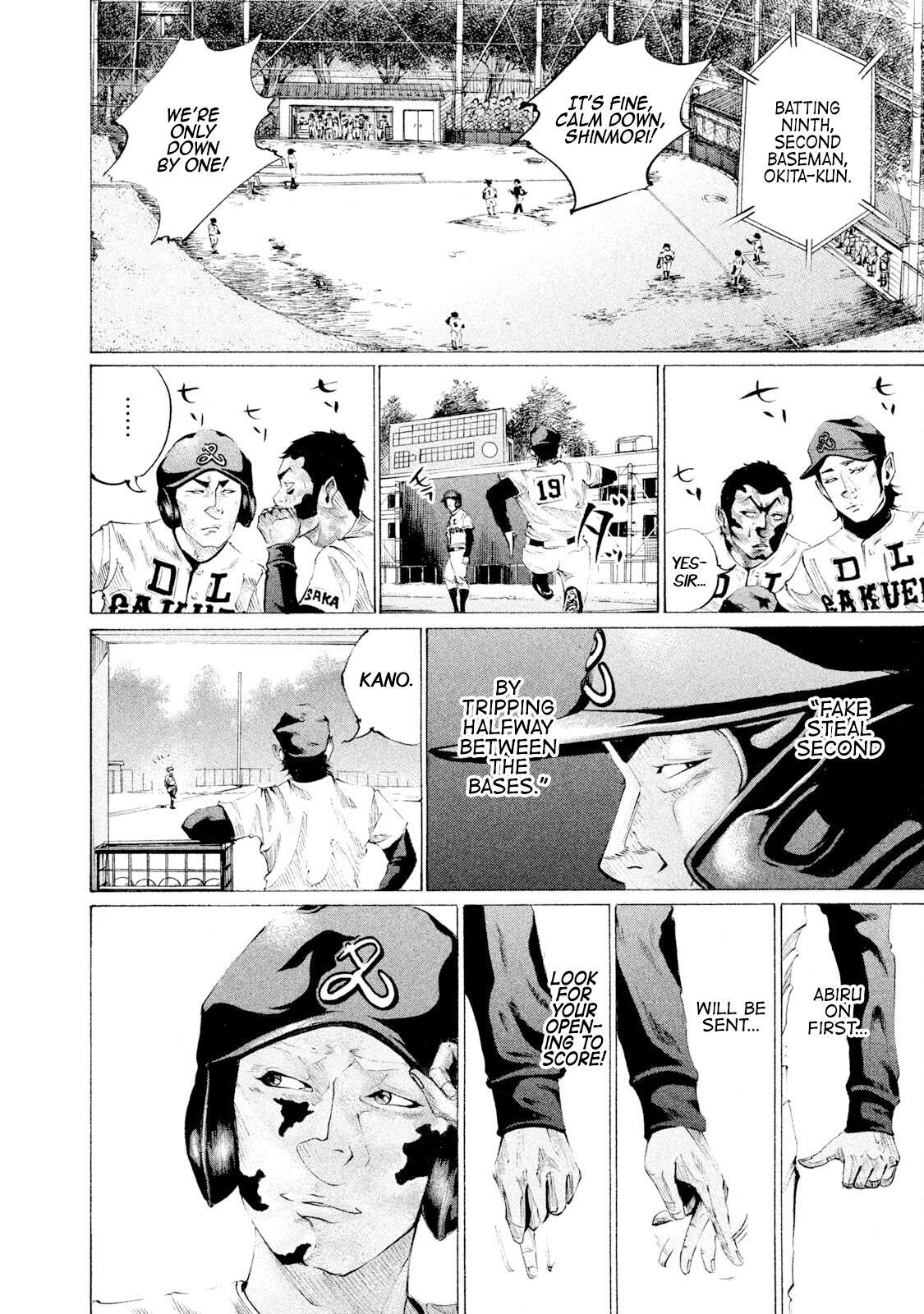 Read Battle Studies Manga Online