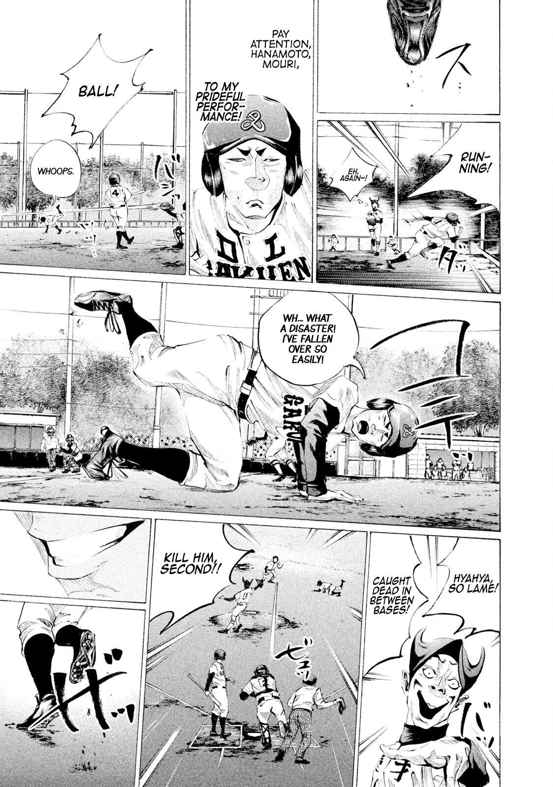 Read Battle Studies Manga Online
