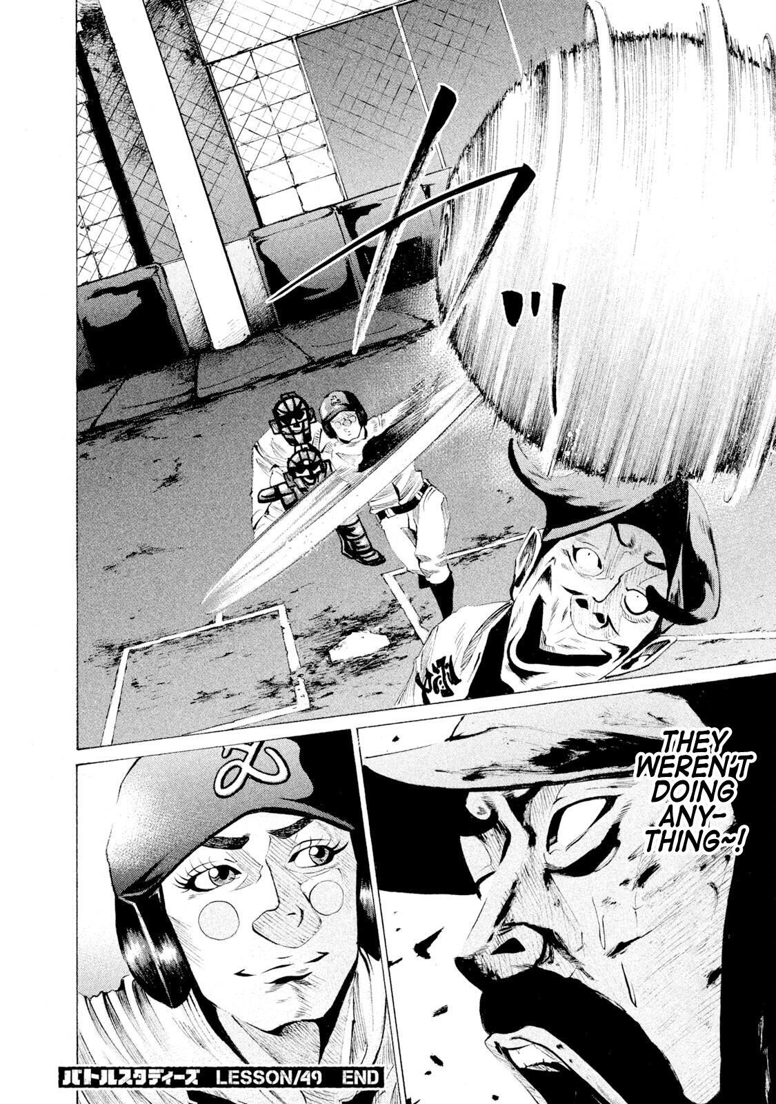 Read Battle Studies Manga Online