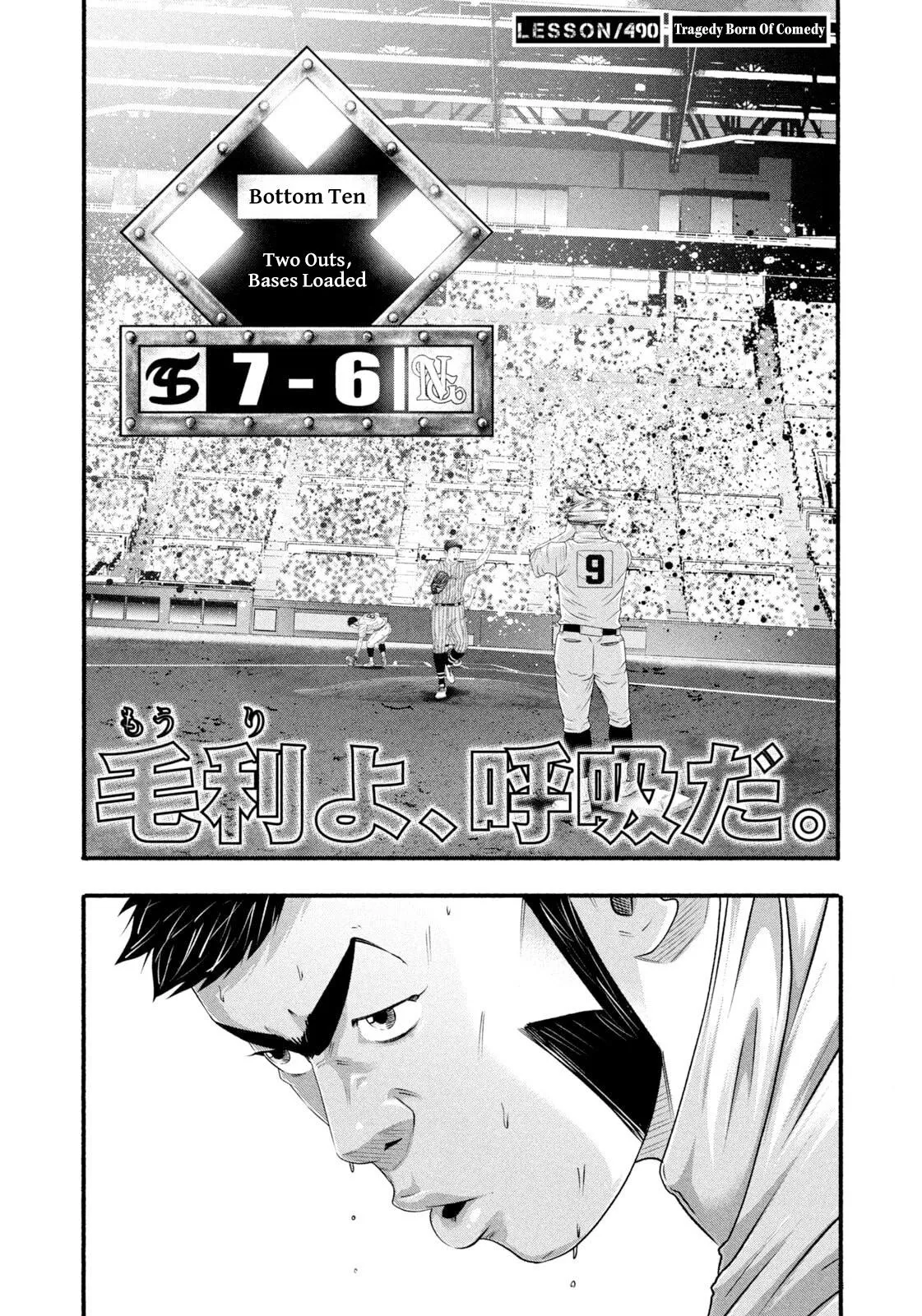Read Battle Studies Manga Online