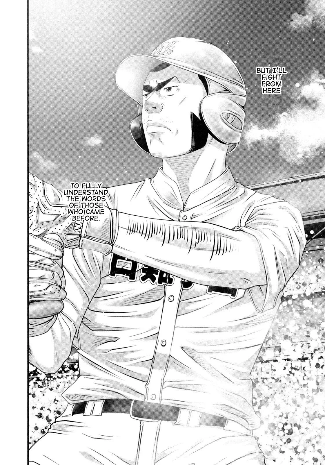 Read Battle Studies Manga Online