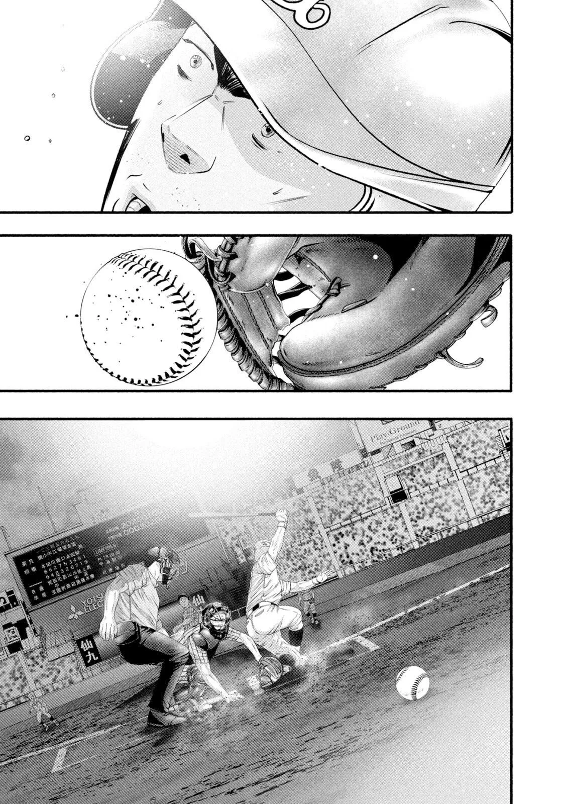 Read Battle Studies Manga Online