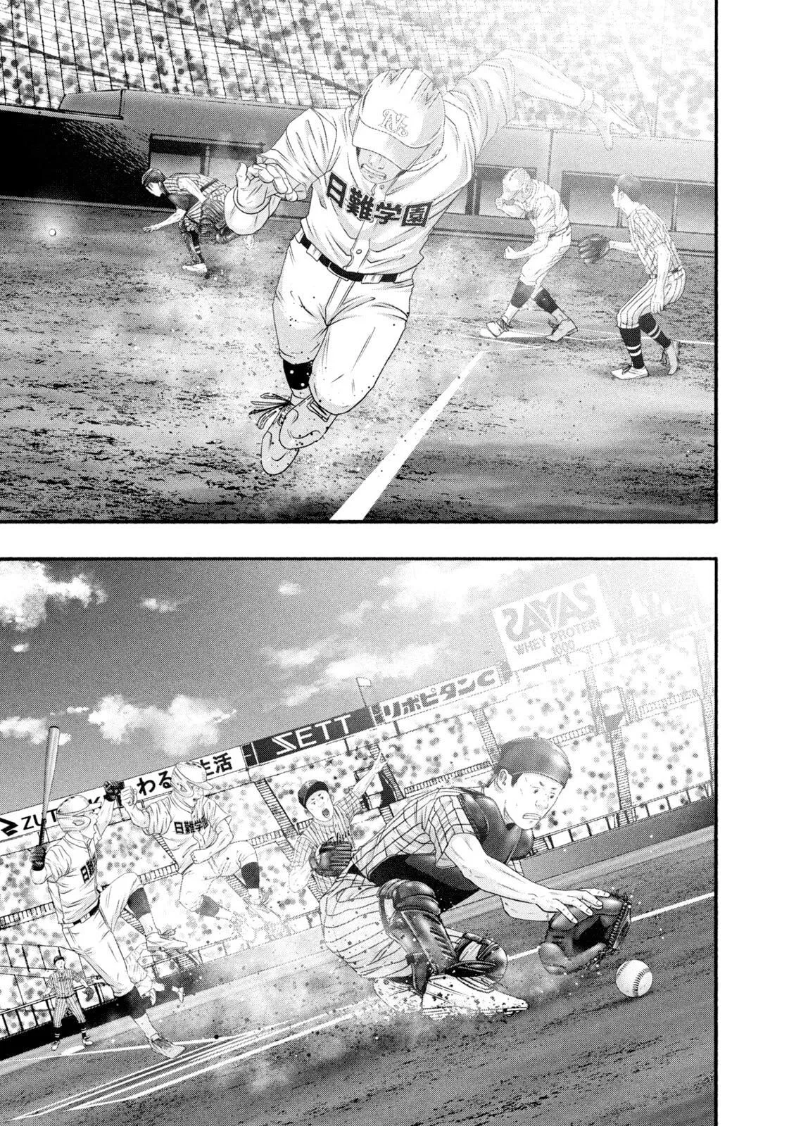 Read Battle Studies Manga Online
