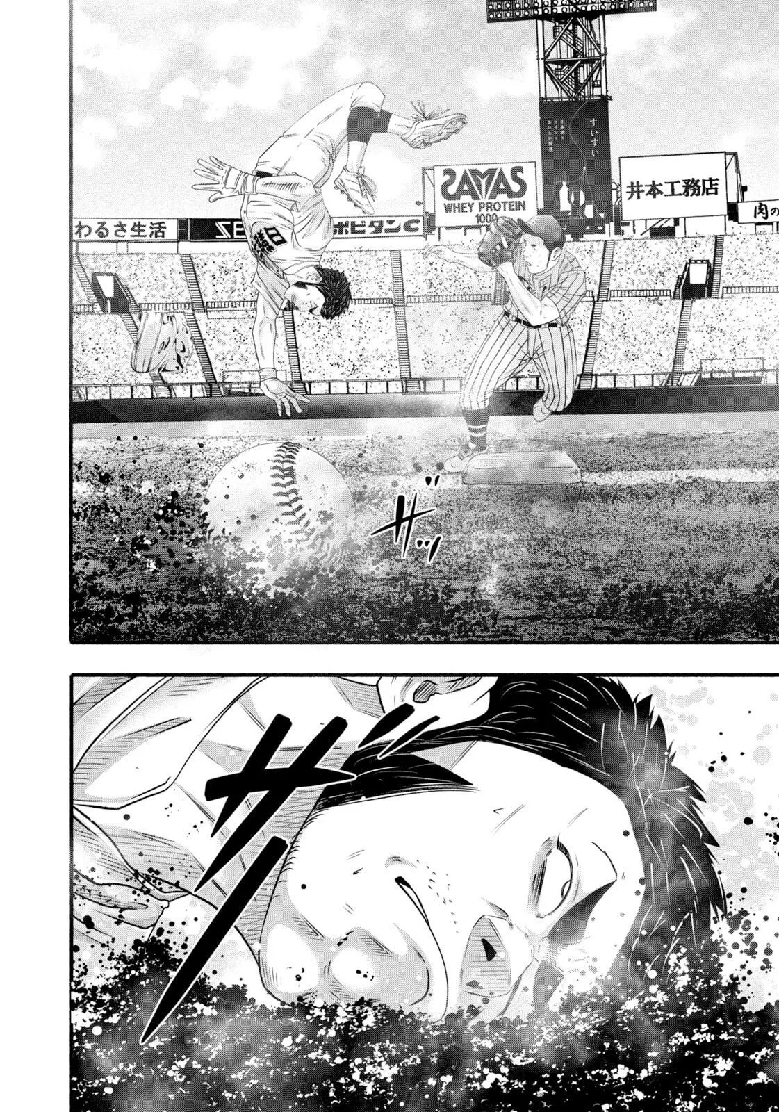 Read Battle Studies Manga Online