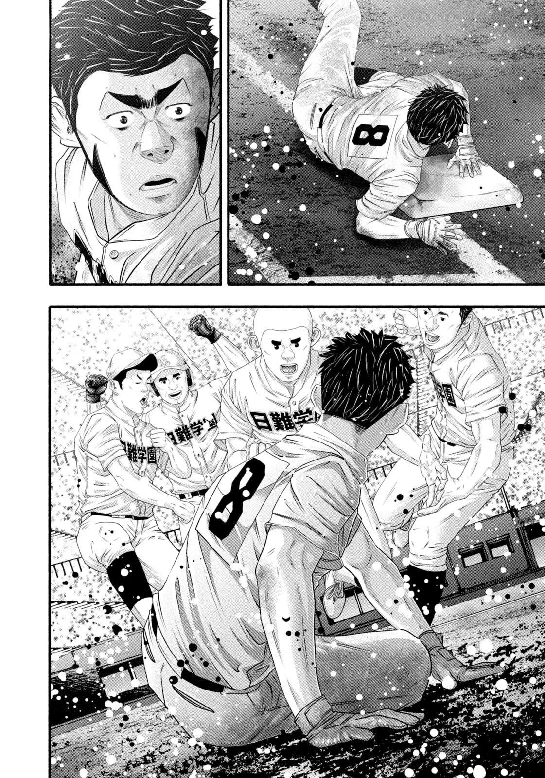 Read Battle Studies Manga Online
