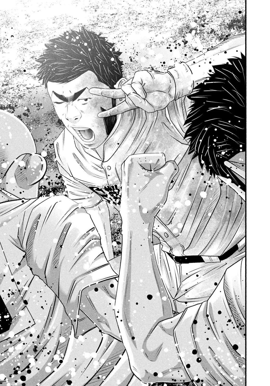 Read Battle Studies Manga Online