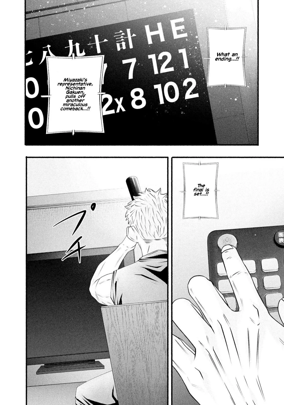 Read Battle Studies Manga Online