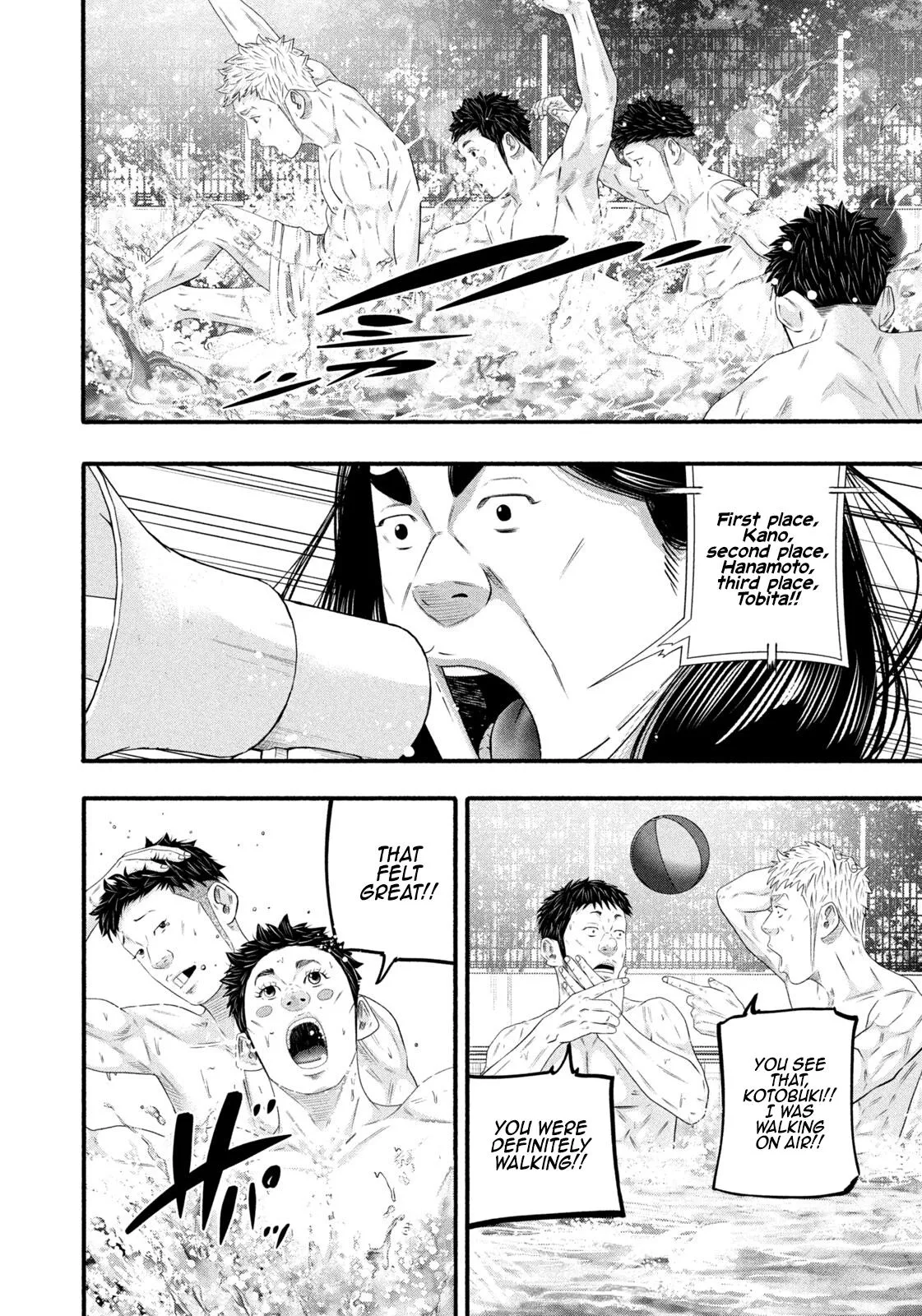 Read Battle Studies Manga Online