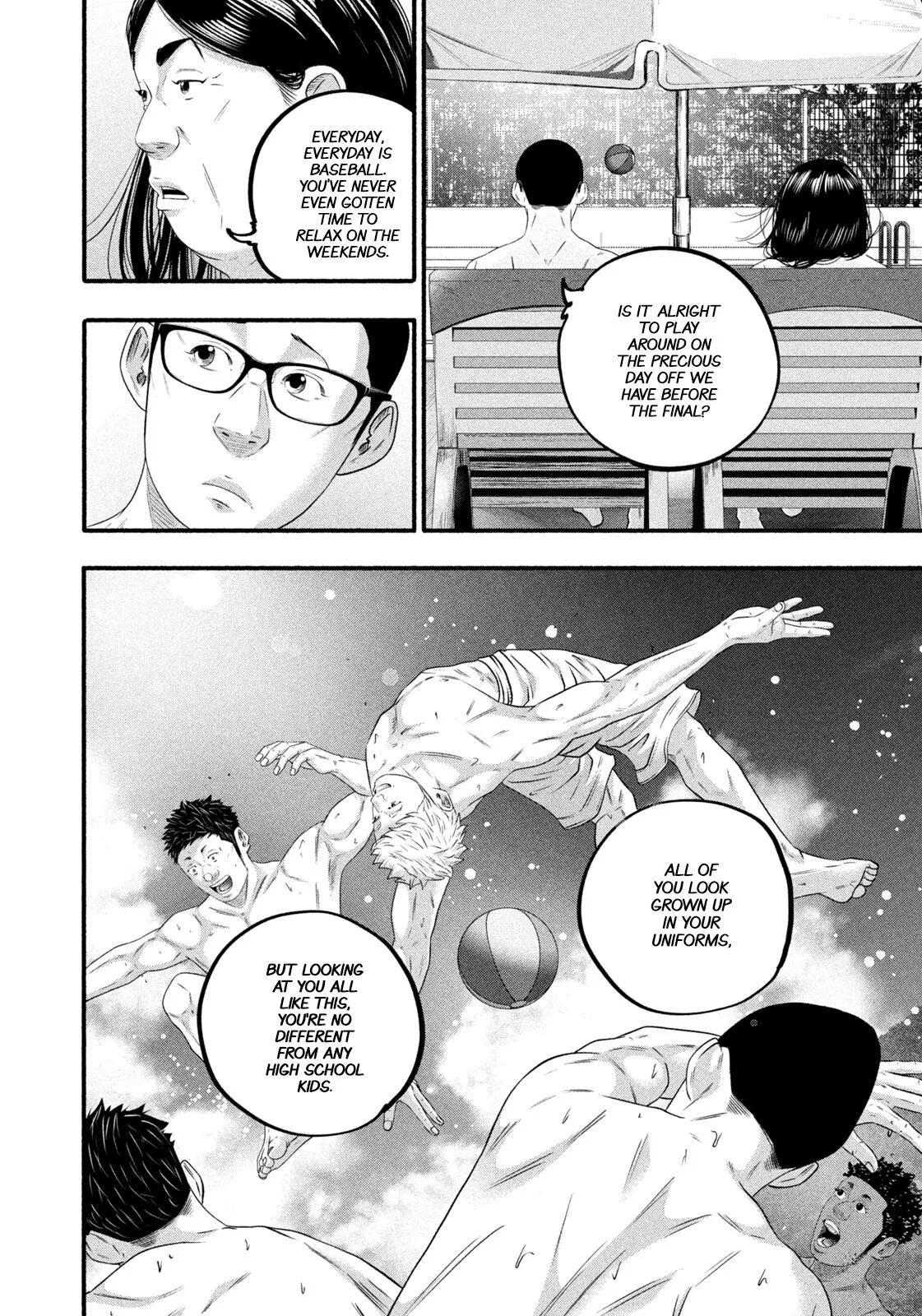 Read Battle Studies Manga Online