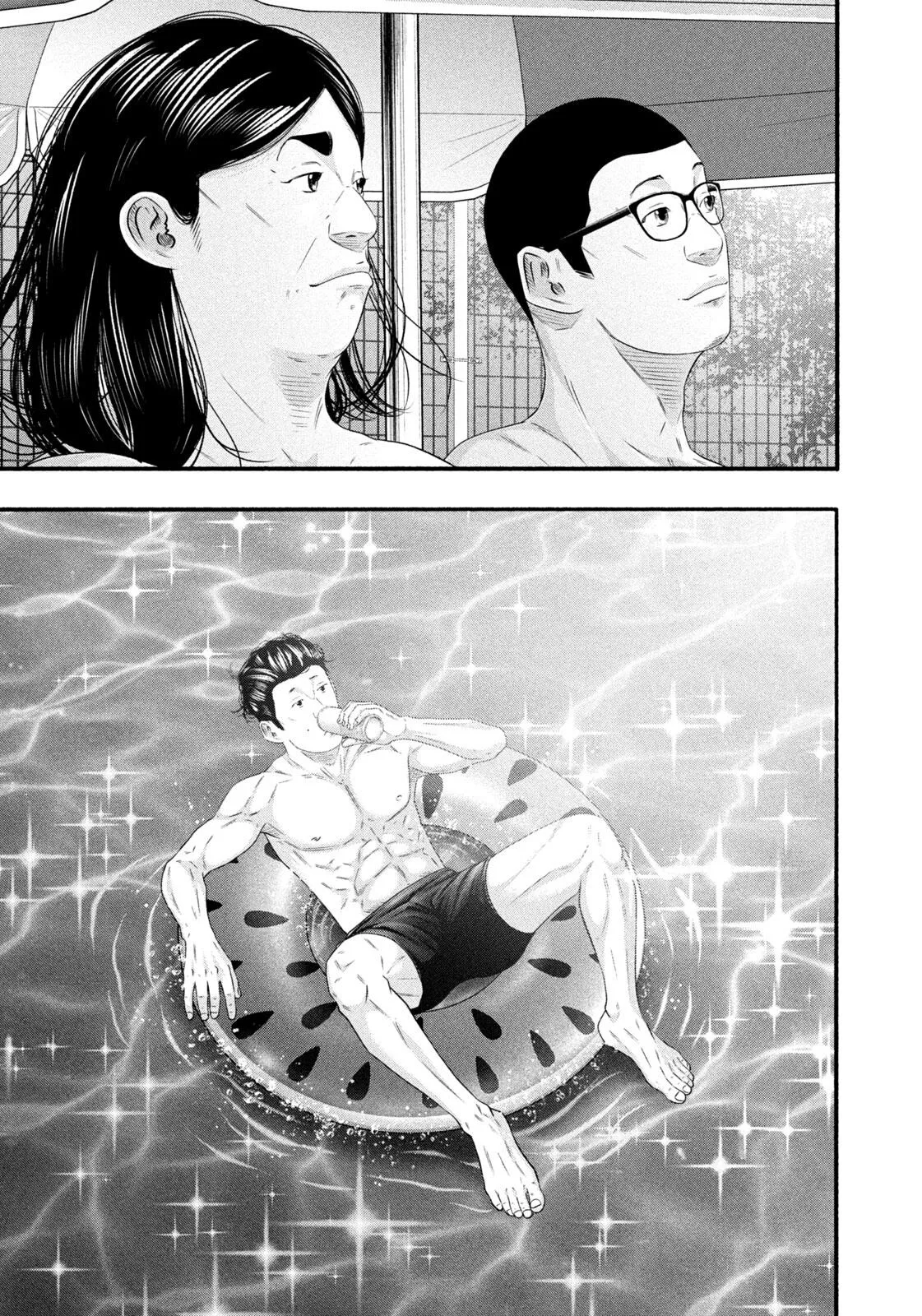 Read Battle Studies Manga Online