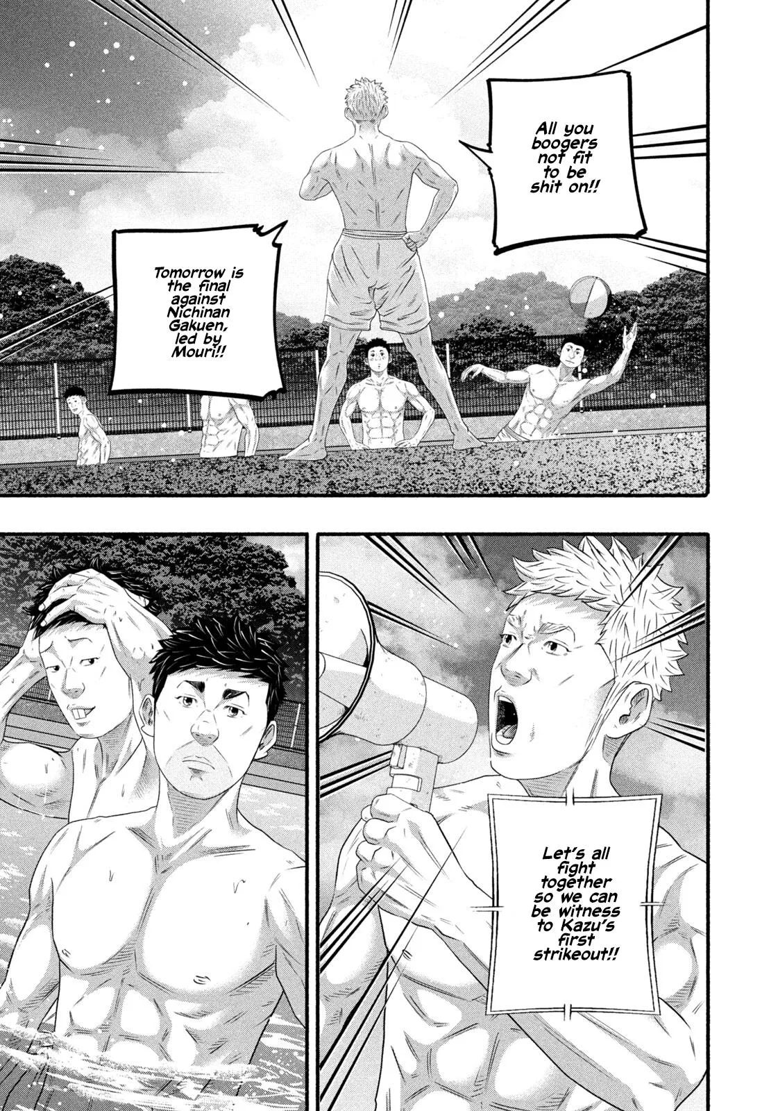 Read Battle Studies Manga Online
