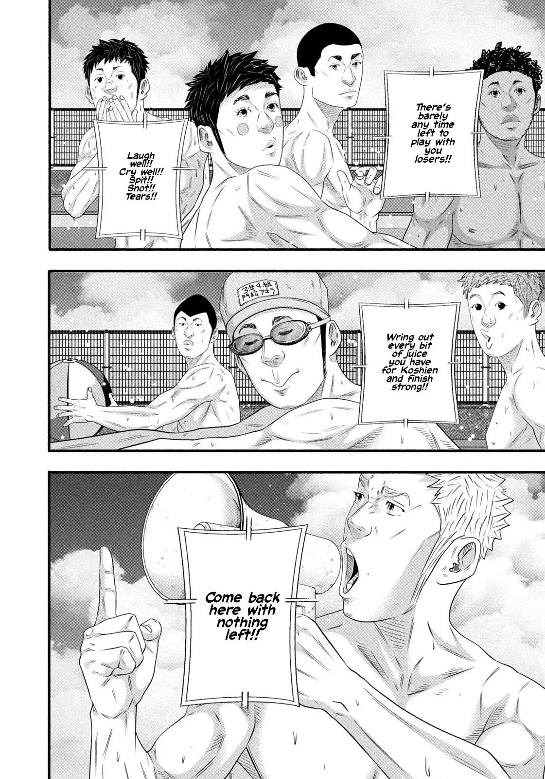 Read Battle Studies Manga Online