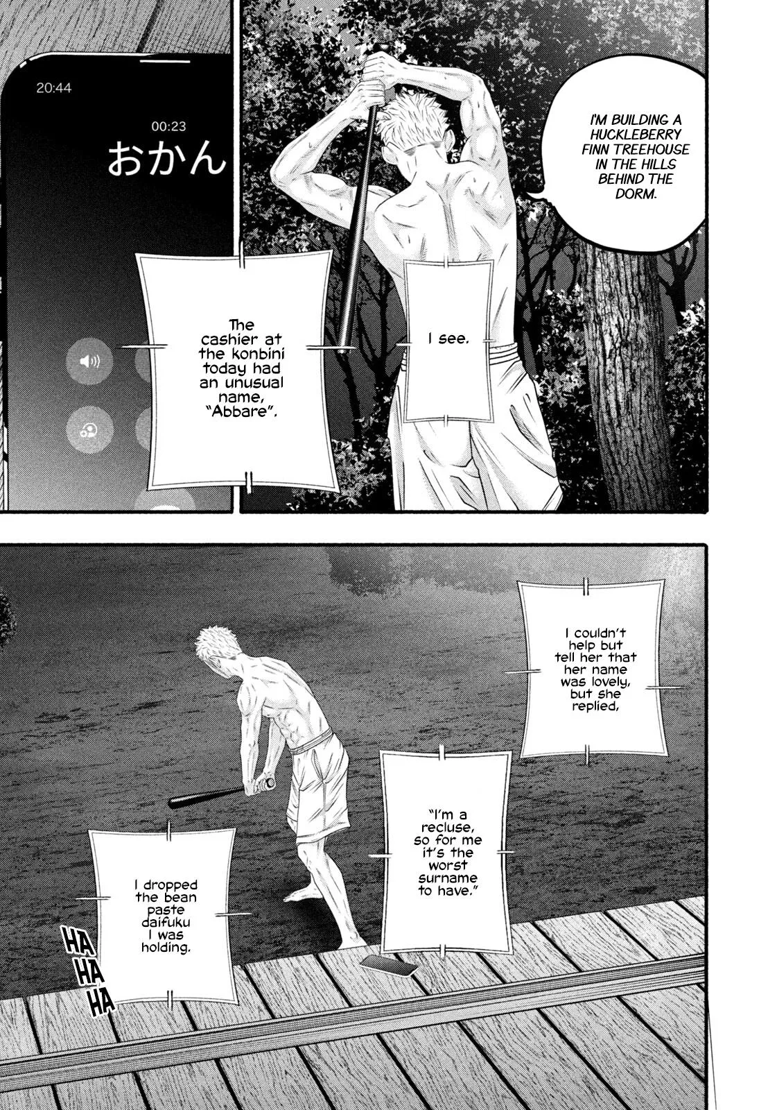 Read Battle Studies Manga Online