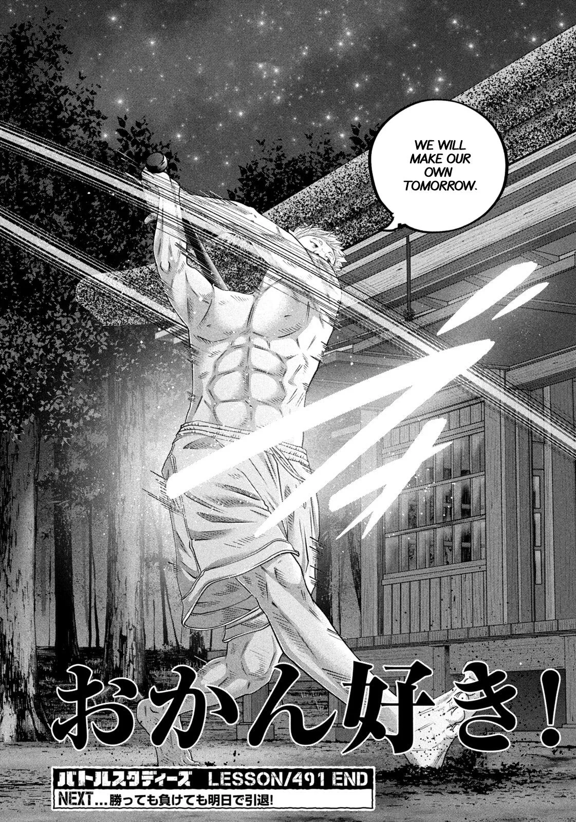 Read Battle Studies Manga Online