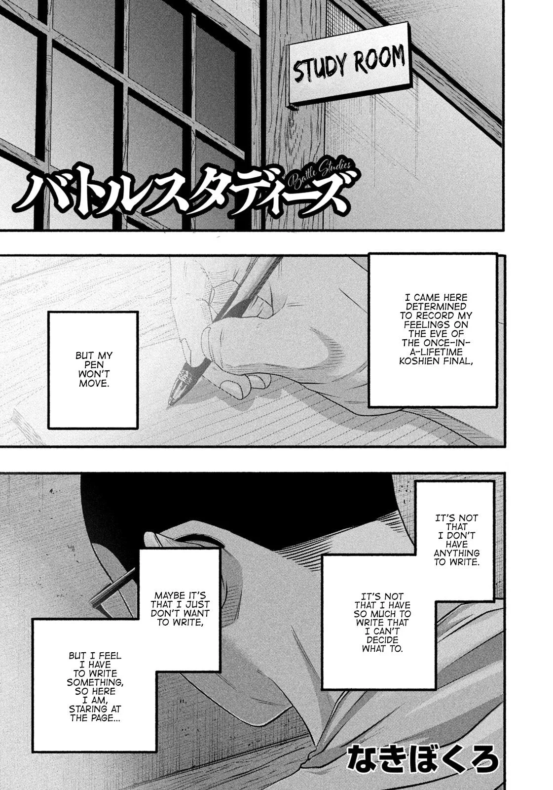 Read Battle Studies Manga Online