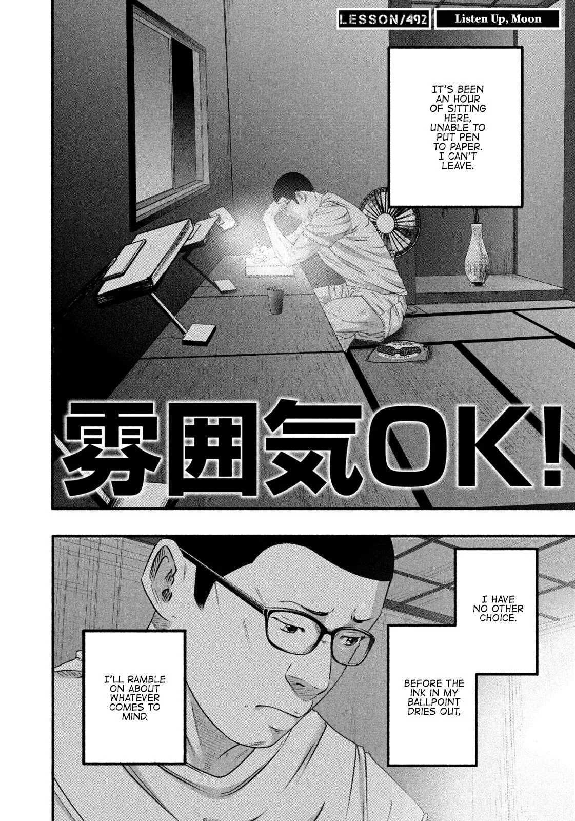 Read Battle Studies Manga Online