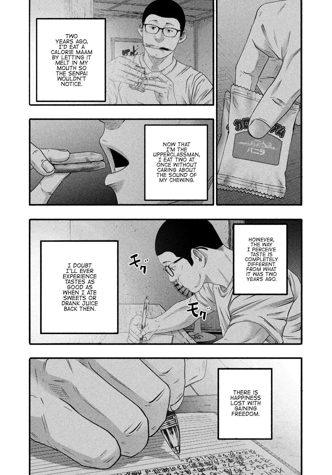 Read Battle Studies Manga Online