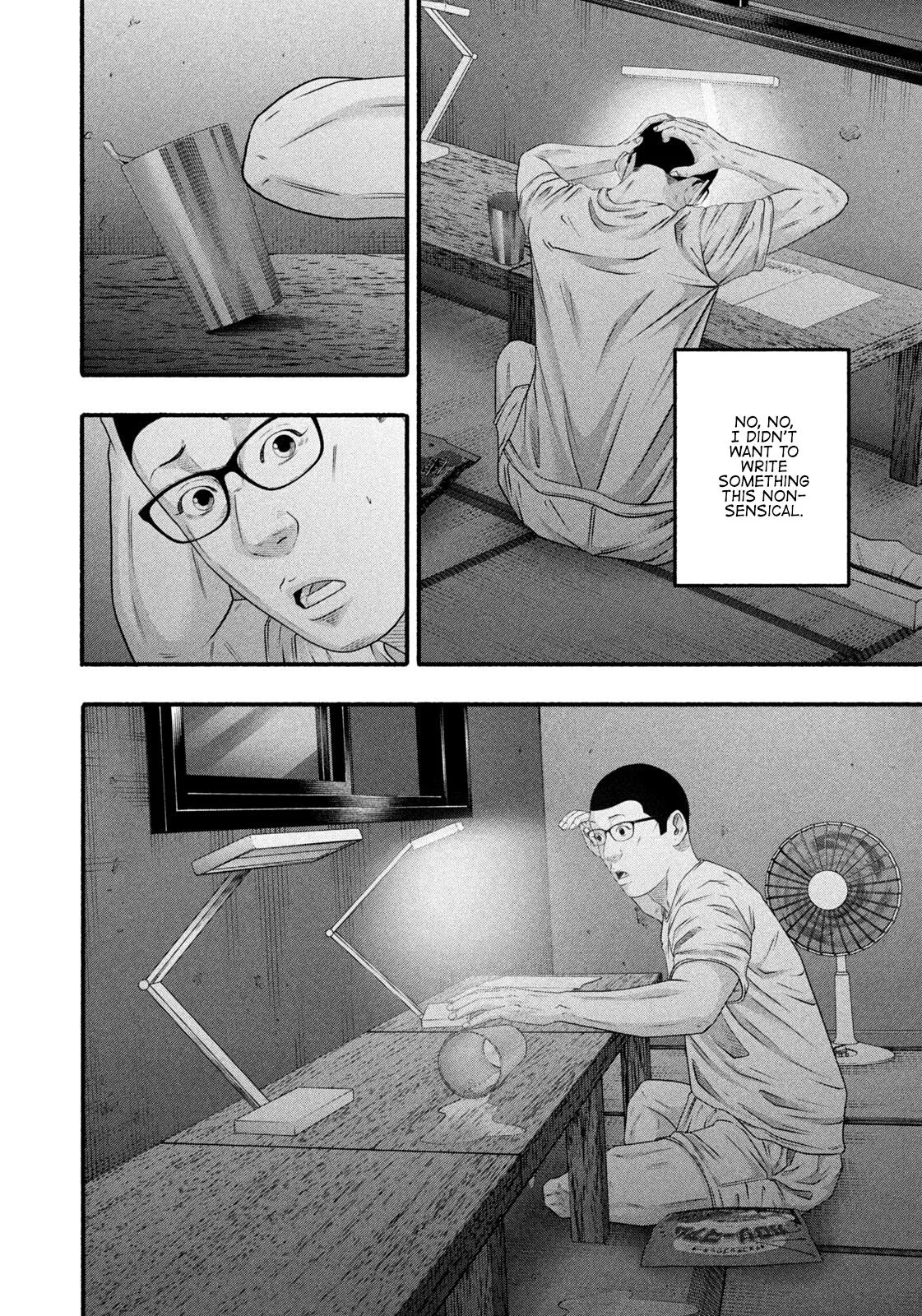Read Battle Studies Manga Online