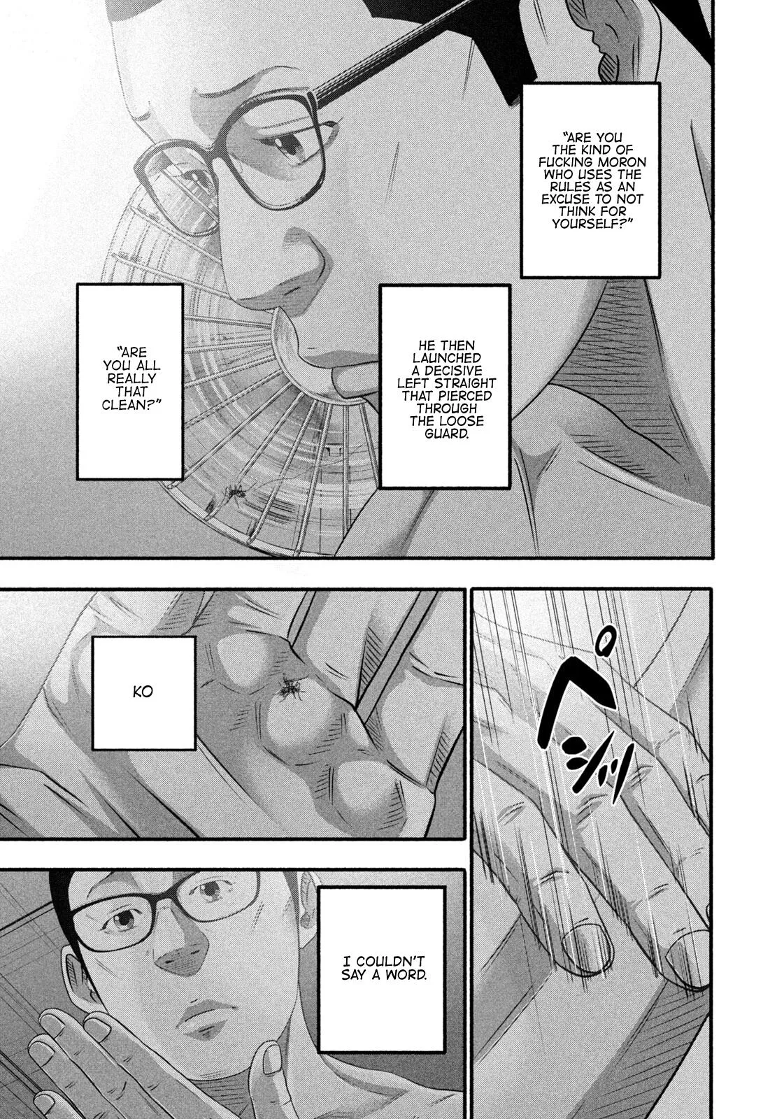 Read Battle Studies Manga Online