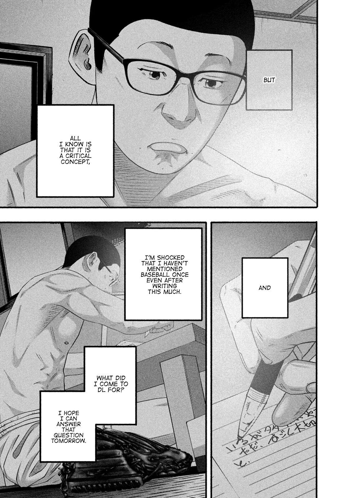 Read Battle Studies Manga Online