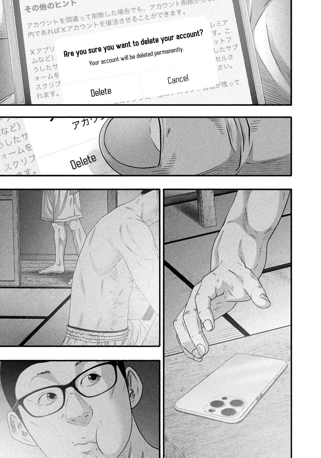 Read Battle Studies Manga Online