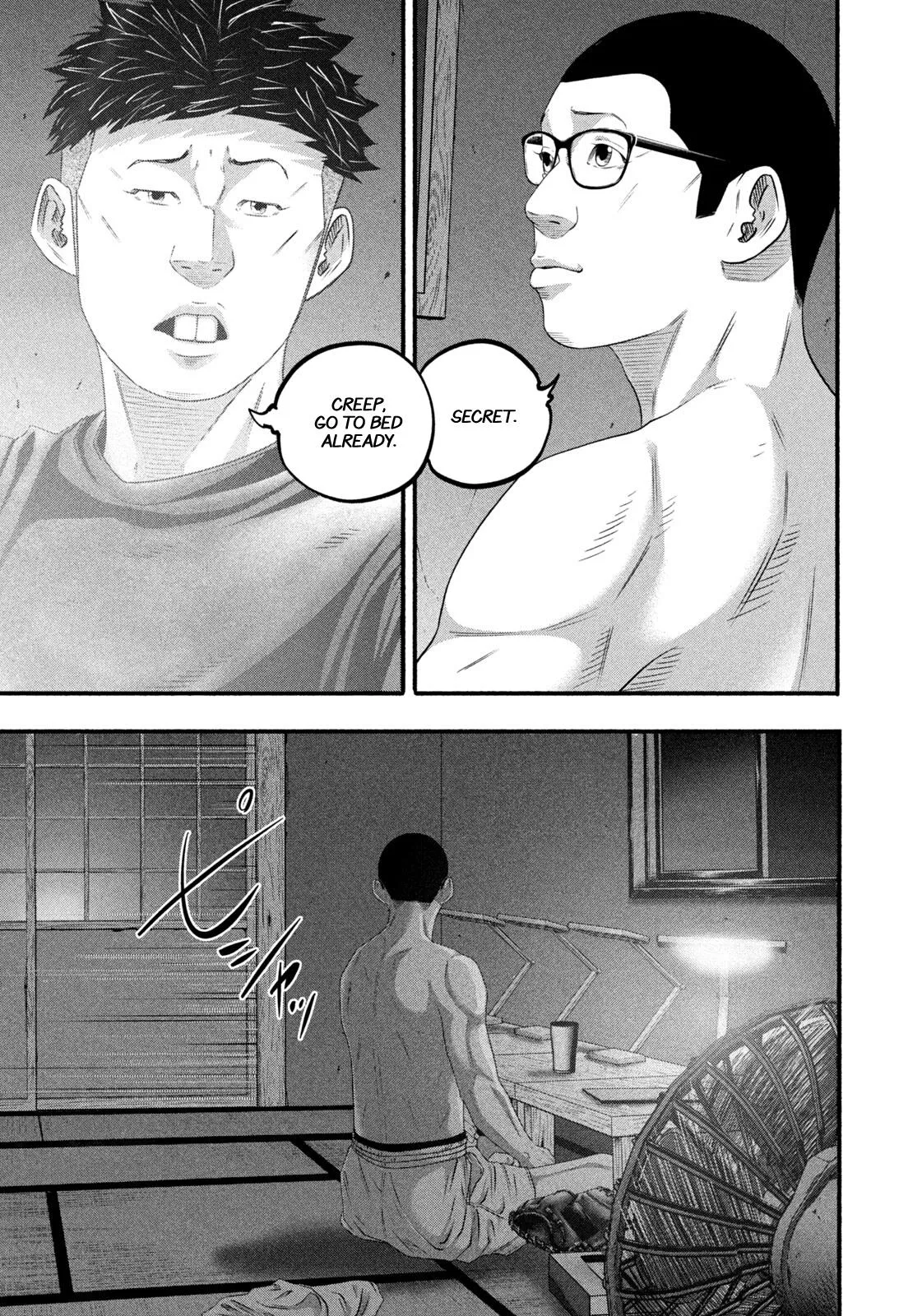 Read Battle Studies Manga Online