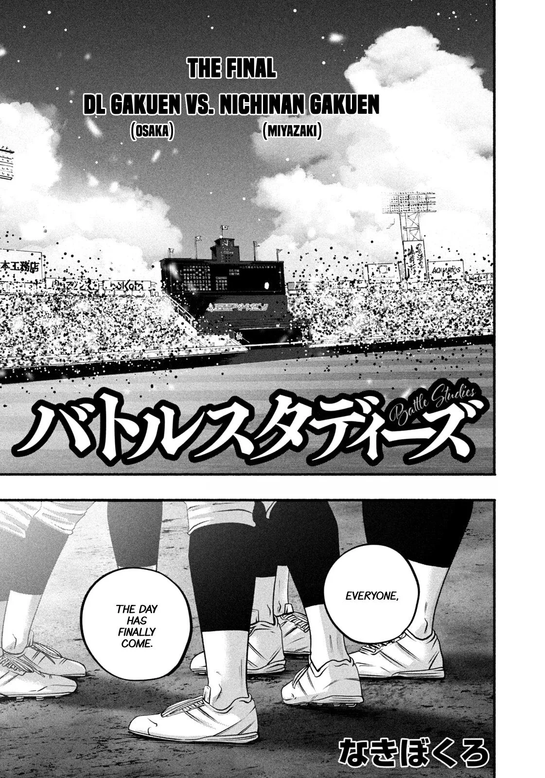 Read Battle Studies Manga Online