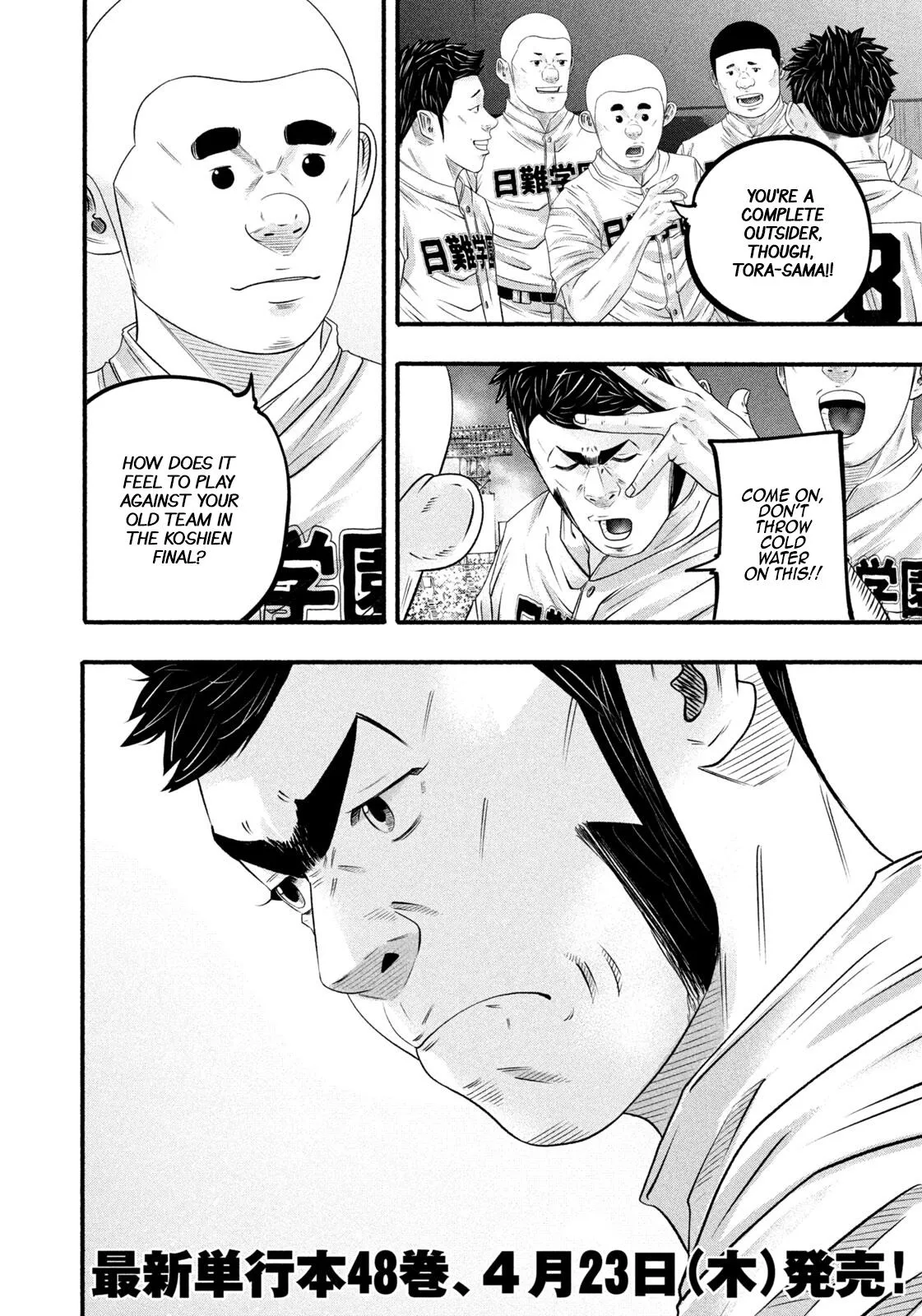 Read Battle Studies Manga Online