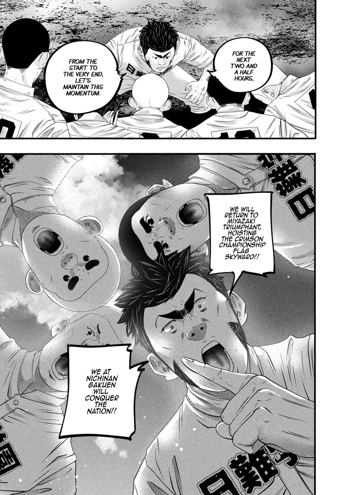Read Battle Studies Manga Online