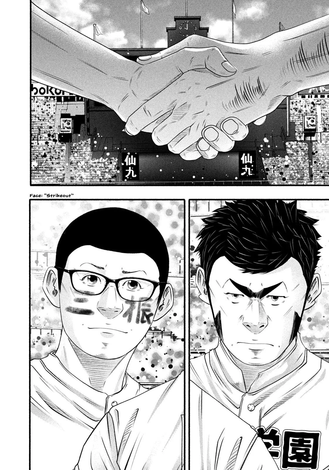 Read Battle Studies Manga Online