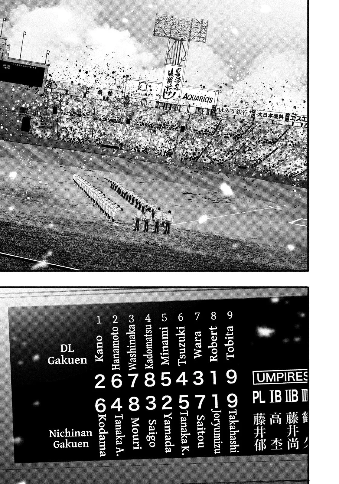 Read Battle Studies Manga Online