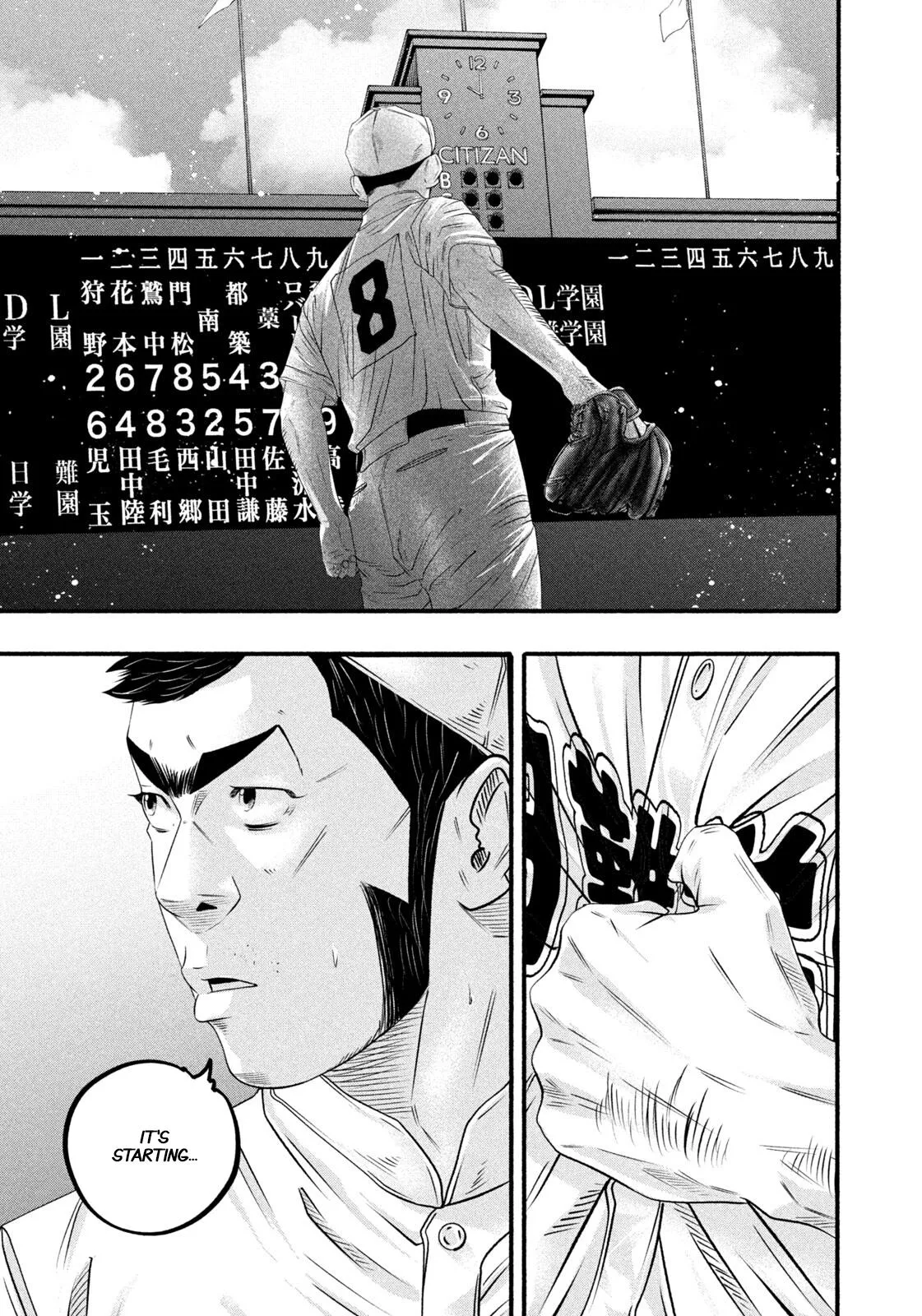 Read Battle Studies Manga Online