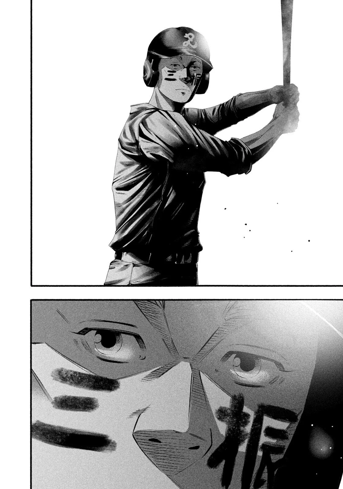 Read Battle Studies Manga Online