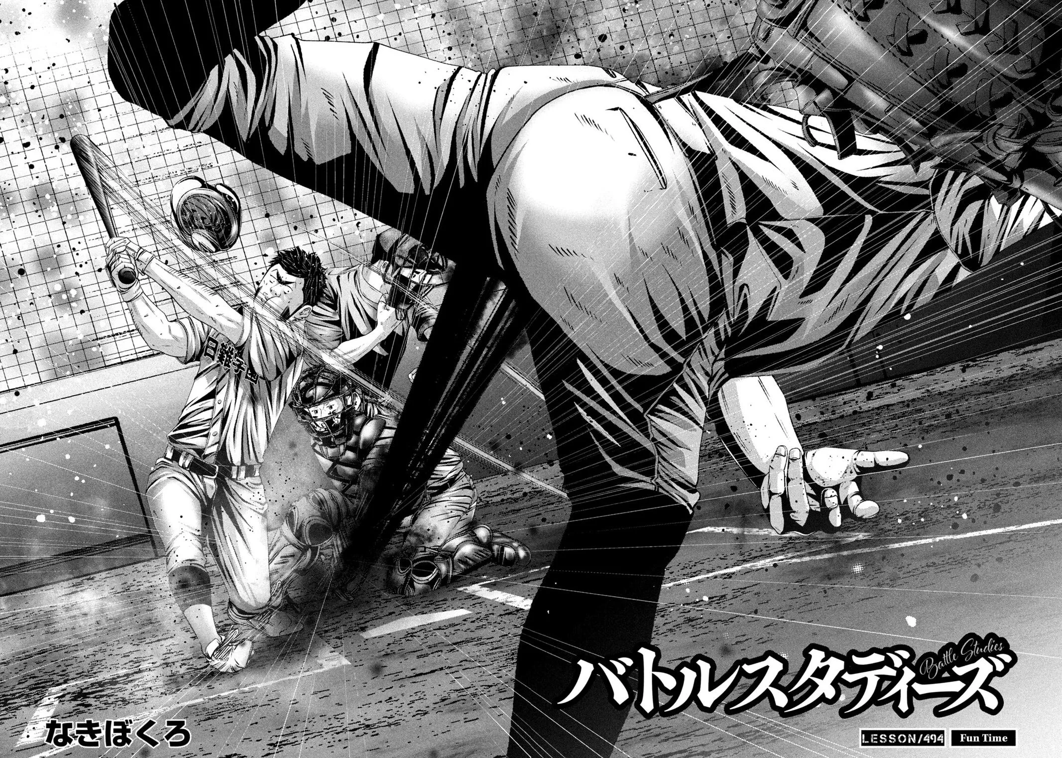 Read Battle Studies Manga Online
