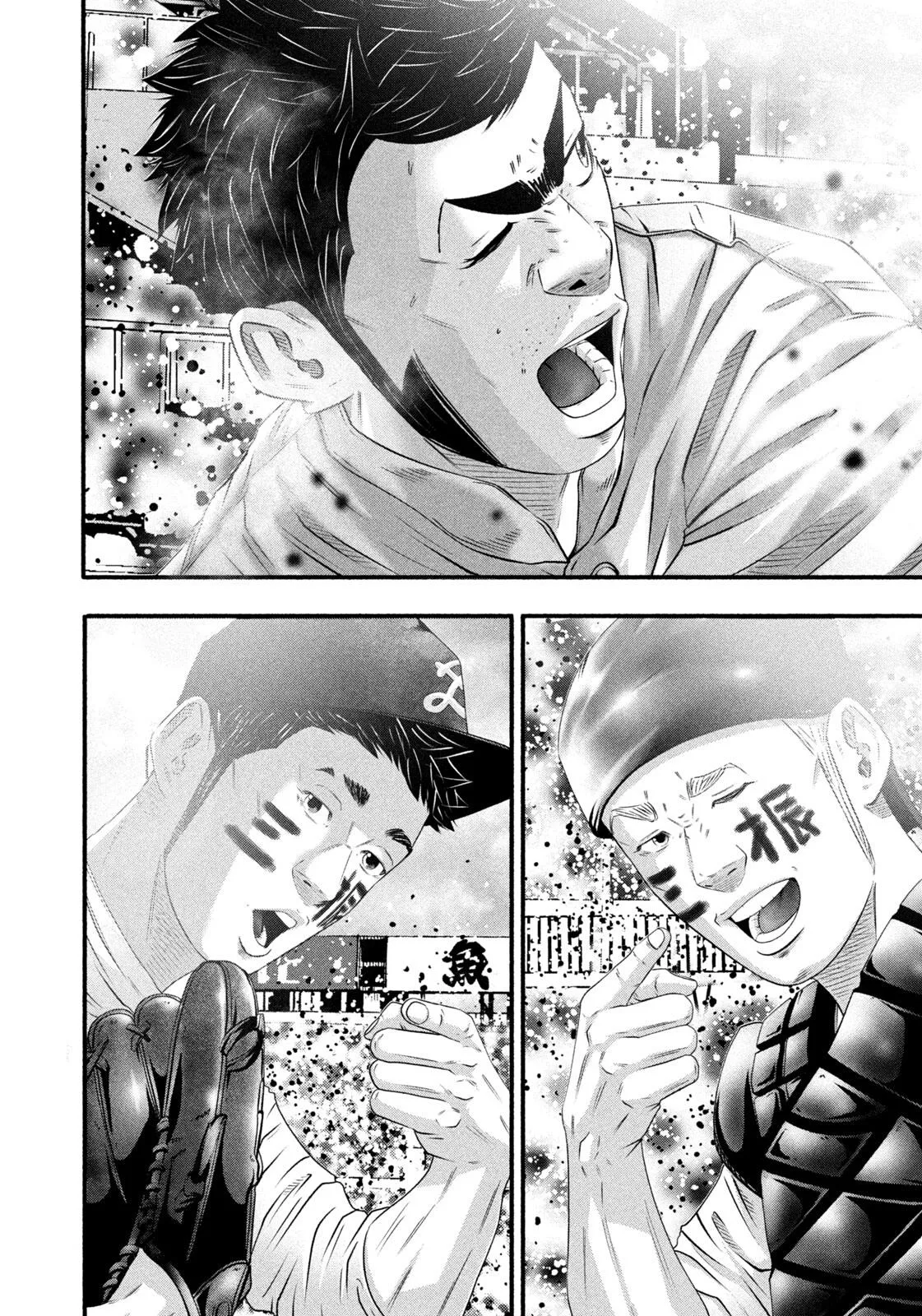 Read Battle Studies Manga Online