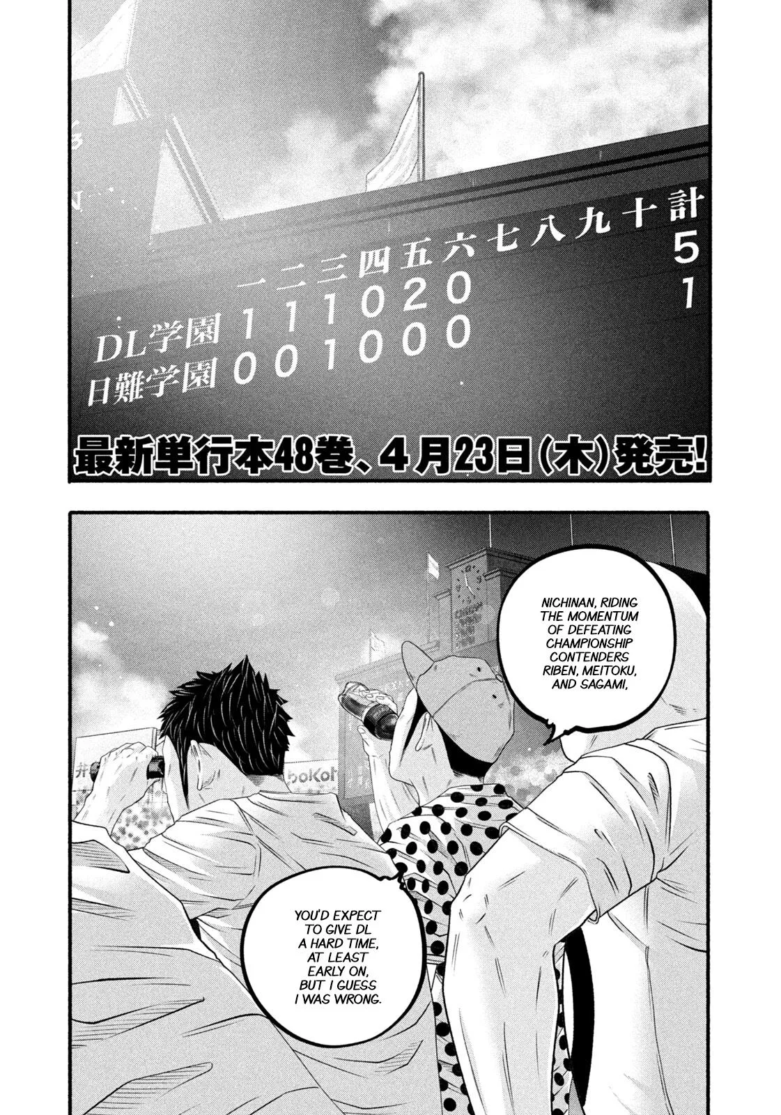 Read Battle Studies Manga Online