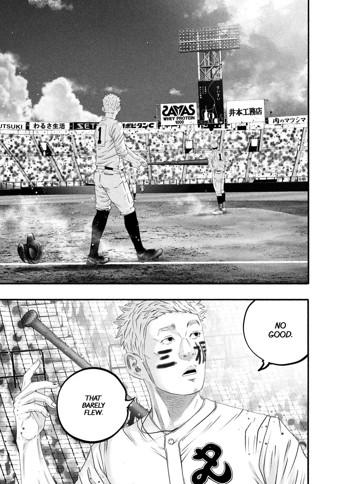 Read Battle Studies Manga Online
