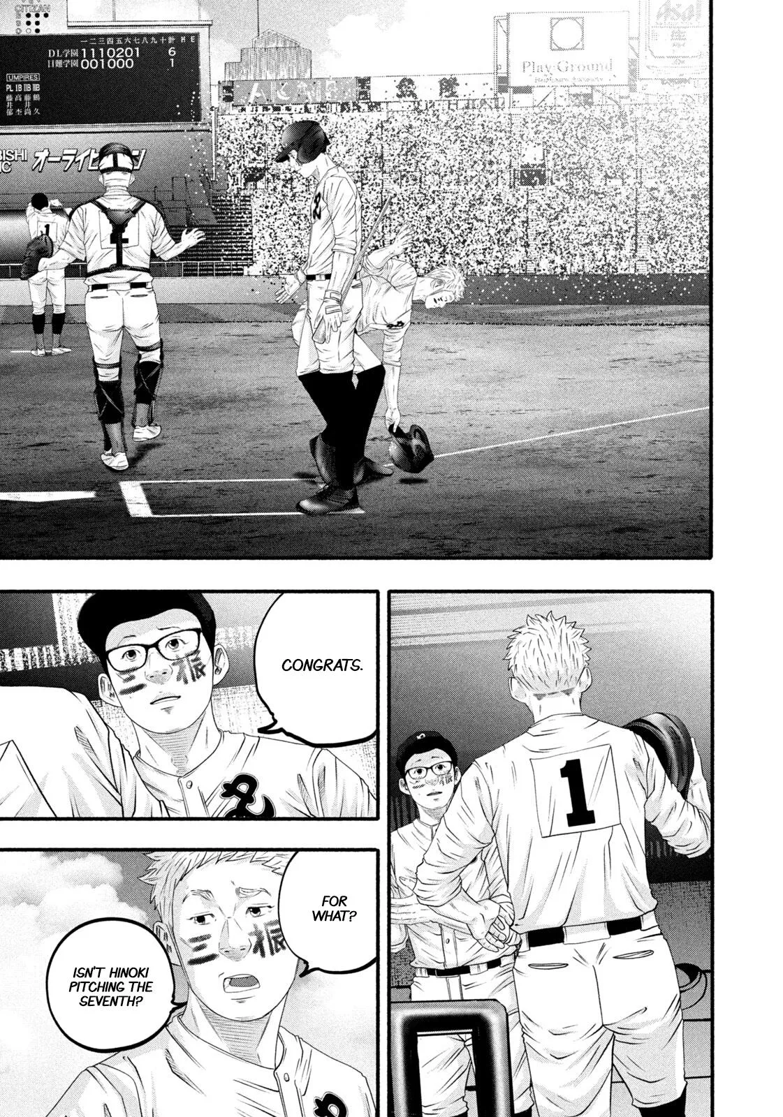 Read Battle Studies Manga Online
